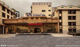 锦怡假日酒店