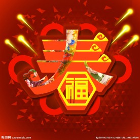 春
