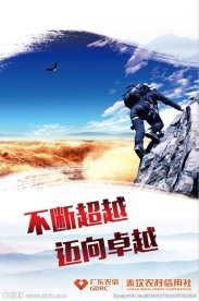 企业文化
