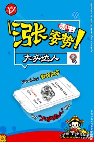 APP手机扁平引导页图片