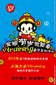 APP手机扁平引导页图片