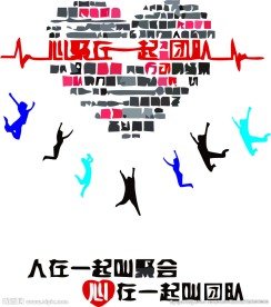 励志图片