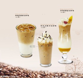 冰咖啡