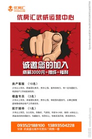 诚邀您的加入