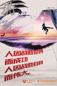 企业文化