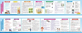 创造温馨学习环境营造校园安全氛