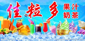 奶茶