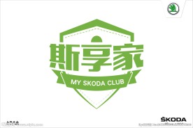 斯柯达logo 斯享家标志