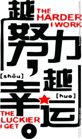 励志图片