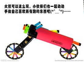 产品摩托车