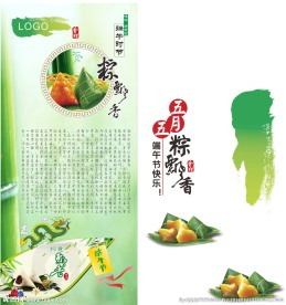 端午