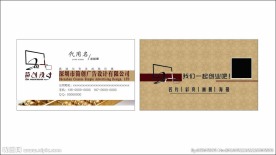 财务公司名片
