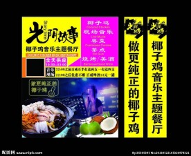 灯箱