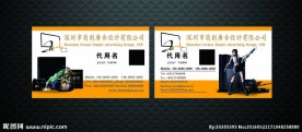 索尼PS4游戏名片
