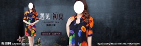 淘宝夏季女装外衣