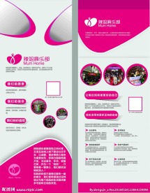 X展架设计