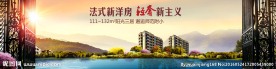房地产大牌