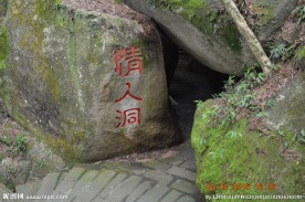 石头雕刻