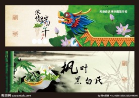 端午节抵金劵 副劵