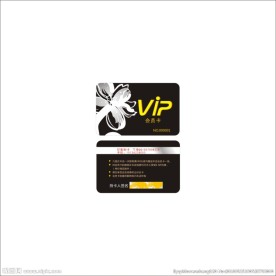 VIP会员卡 会员卡图