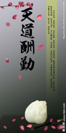陋室铭
