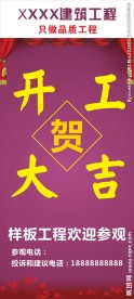 包门喷绘