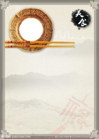 美食套餐水黑风格背景