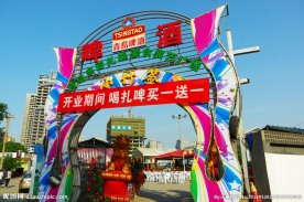 广场门楼 啤酒广场