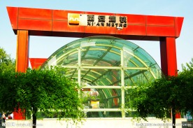 地铁车站 车站建筑