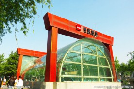 车站建筑 地铁车站