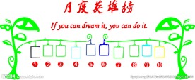 照片墙英雄榜