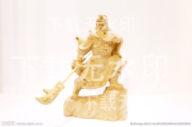 黄杨木雕关公