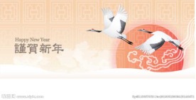 喜庆背景