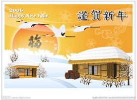 喜庆背景