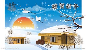 喜庆背景