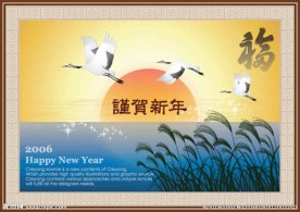 喜庆背景
