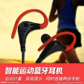 电商淘宝主图