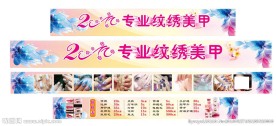 专业美甲