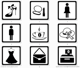 9个服装化妆品图标logo提示
