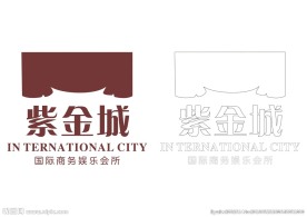 紫金城标志