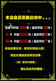 插牌