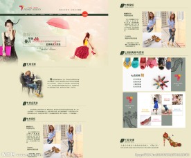 女鞋品牌故事