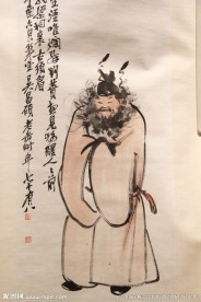 吴昌硕  钟馗像