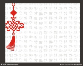 中国结  福字底纹 各种福字