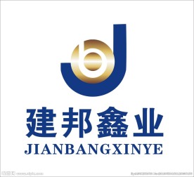 建邦鑫业标志