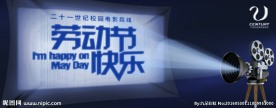 五一banner
