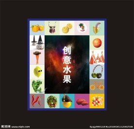 创意水果