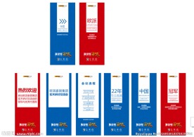 文化展架