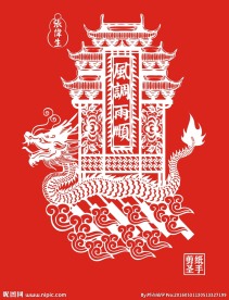 端午剪纸