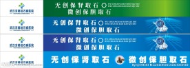 贴条